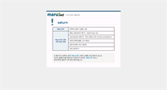 Desktop Screenshot of hanstar.maru.net