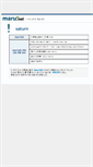 Mobile Screenshot of hanstar.maru.net