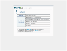 Tablet Screenshot of hanstar.maru.net