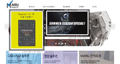 Desktop Screenshot of maru.co.kr