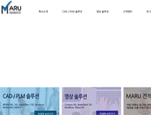 Tablet Screenshot of maru.co.kr