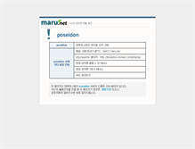 Tablet Screenshot of ienvitech.maru.net