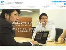 Tablet Screenshot of maru.jp