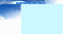 Desktop Screenshot of ekace.maru.net