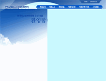Tablet Screenshot of ekace.maru.net