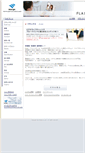 Mobile Screenshot of flax.maru.jp